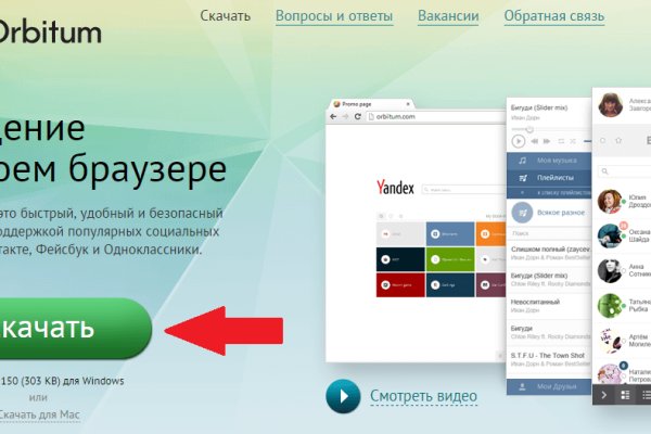 Кракен ссылка призыва нет