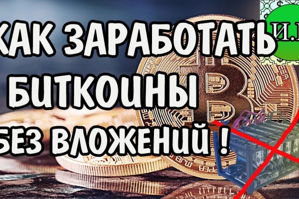 Как войти в даркнет