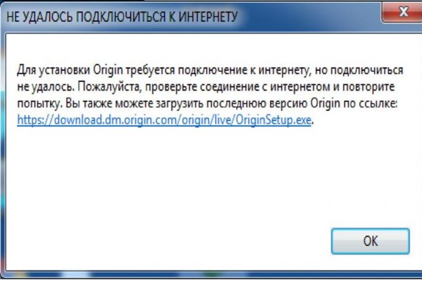 Ссылка на кракен оригинал