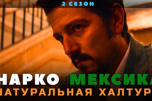 Кракен at