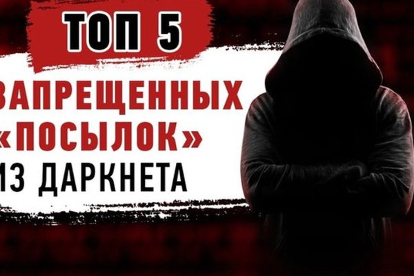 Kraken сайт зеркала