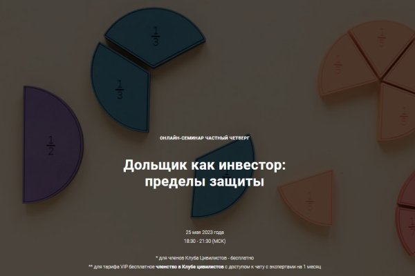 Кракен даркнет 2krnmarket