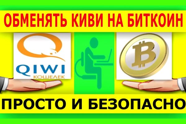Кракен онион зеркало