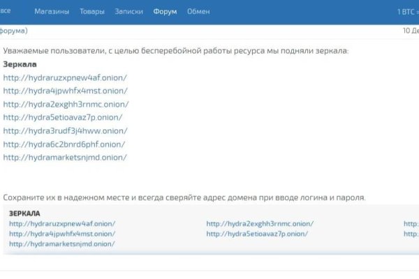 Можно ли зайти на кракен через обычный браузер
