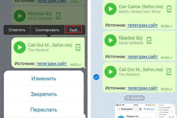 Кракен площадка что это
