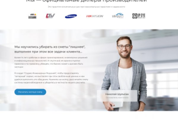 Тор браузер кракен