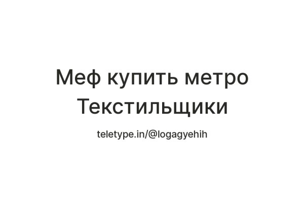 Сайт кракен рабочая ссылка