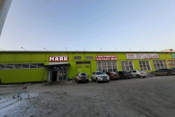 Kraken зеркала gigageek ru