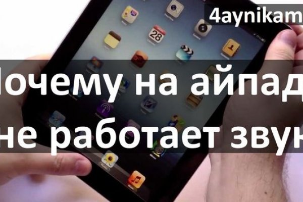Kraken 13at сайт