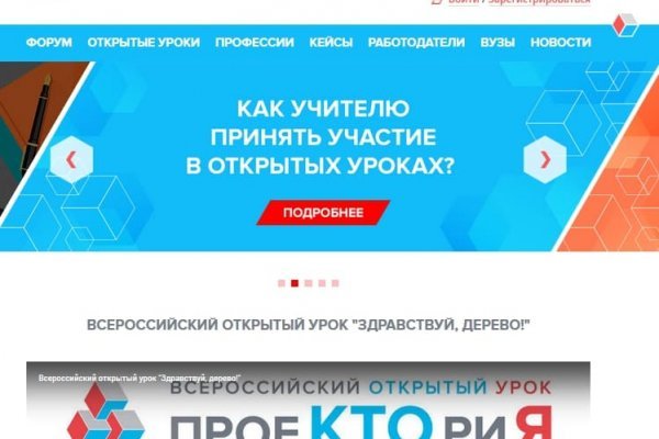 Кракен маркетплейс как зайти