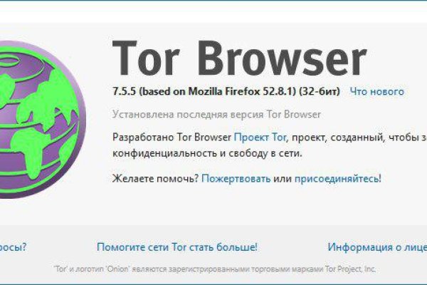 Кракен маркет только через тор скачать