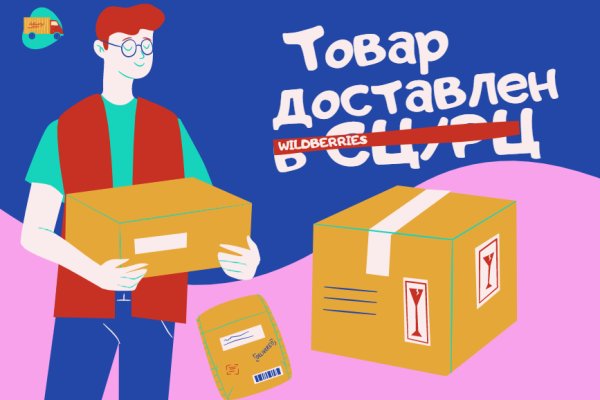 Кракен зеркало впн