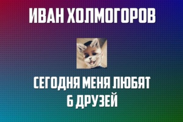 Мега кракен блэк спрут
