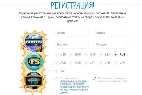 Оригинальная ссылка на магазин кракен
