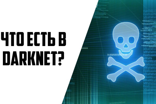 Кракен сайт вход kraken torion
