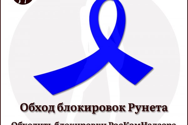 Kraken ссылка для тору