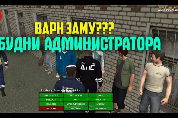 Найти зеркало кракена
