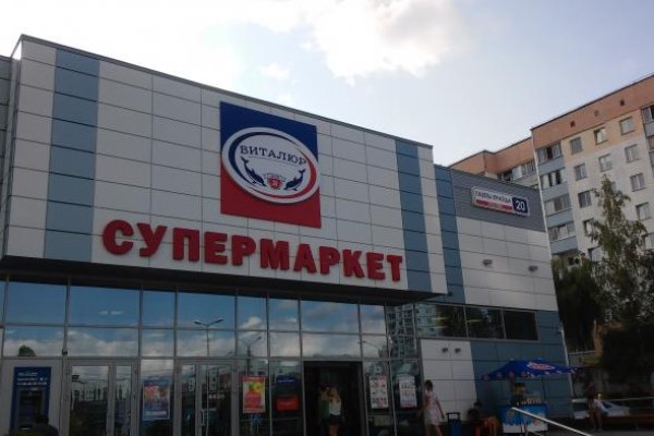 Регистрация на сайте кракен