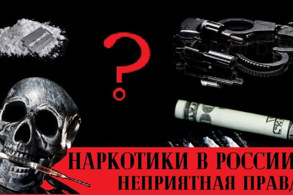 Зеркало на кракен