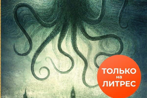 Кракен это сайт что продают