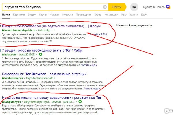 Кракен лого маркетплейс