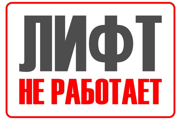 Кракен тор store
