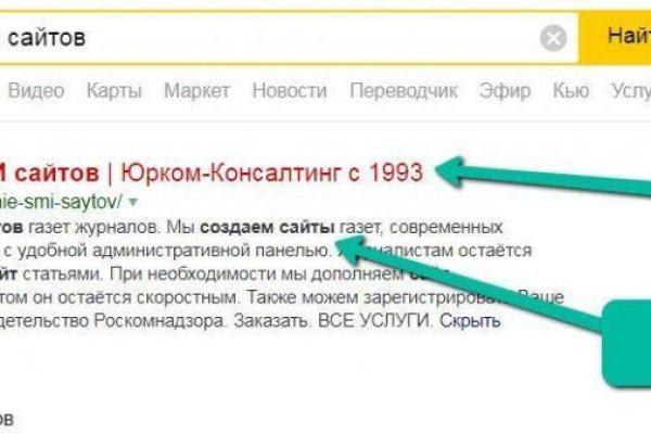 Тор браузер кракен