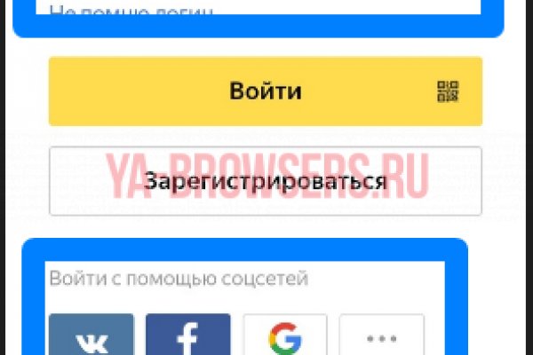 Кракен зеркало орион