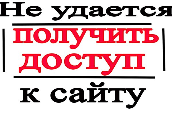 Кракен интернет