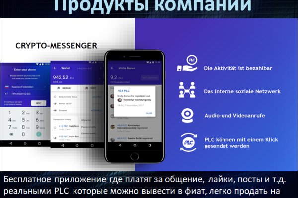 Можно ли зайти на кракен через обычный браузер