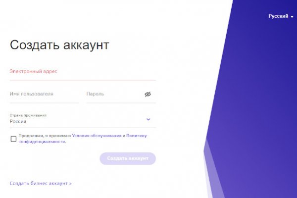 Ссылка в магазин на кракен