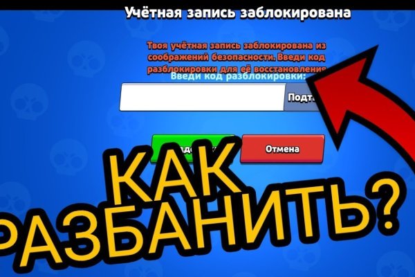 Кракен вход ссылка kraken torion net
