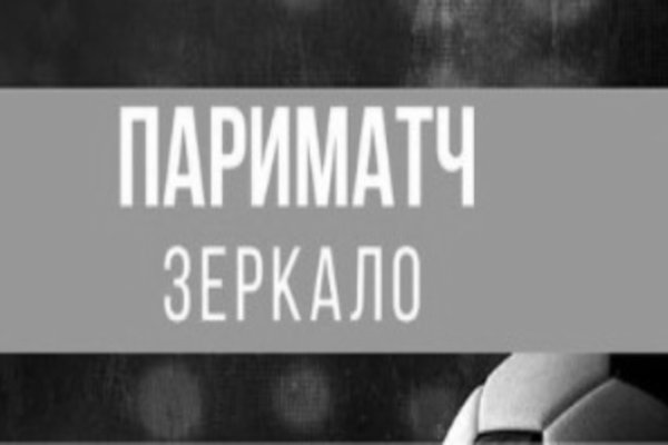 Кракен наркомаркет