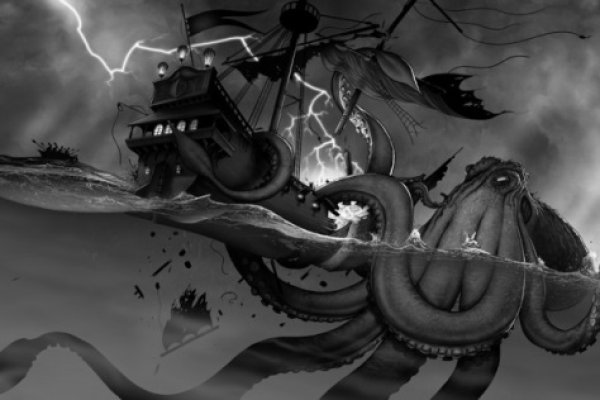 Kraken 19at