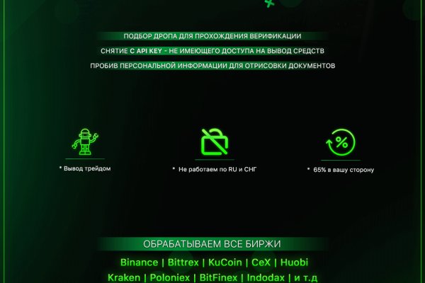 Kra39at