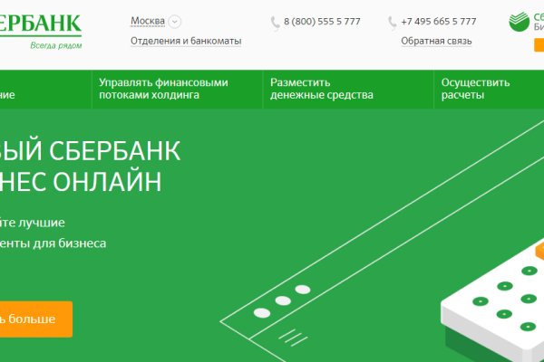 Гидра зайти кракен