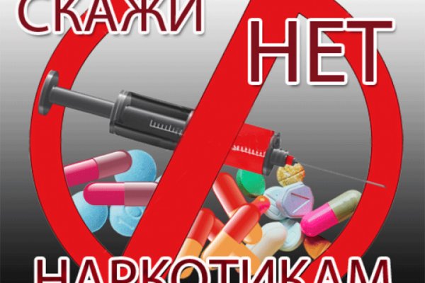 Покупки на кракене даркнет