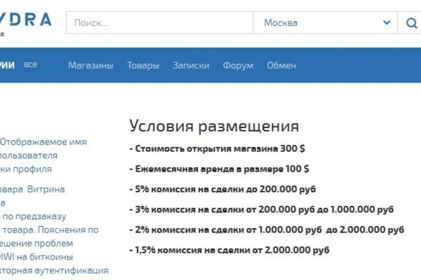 Кракен ссылка 2web