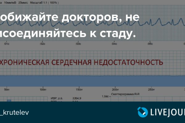 Кракен маркетплейс работает