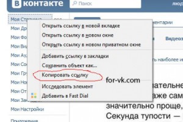 Кракен даркнет стор
