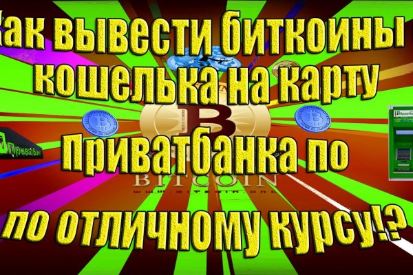 Ссылка на кракен официальный сайт