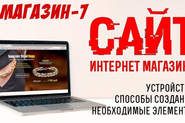 Кракен 20 at