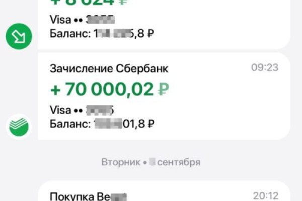Кракен мага