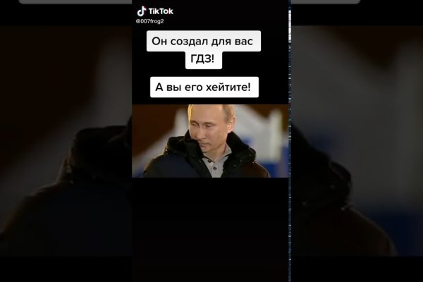 Кракен ссылка онлайн