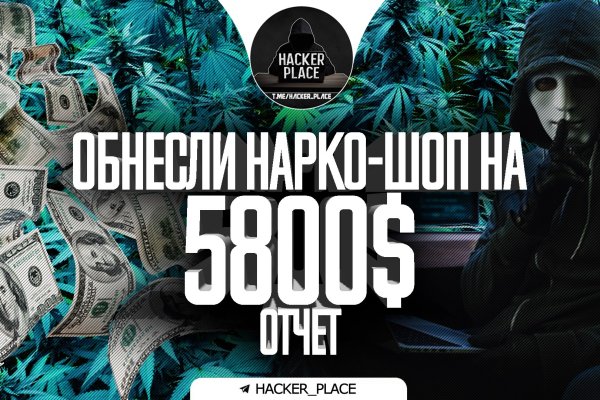 Кракен ссылка замена