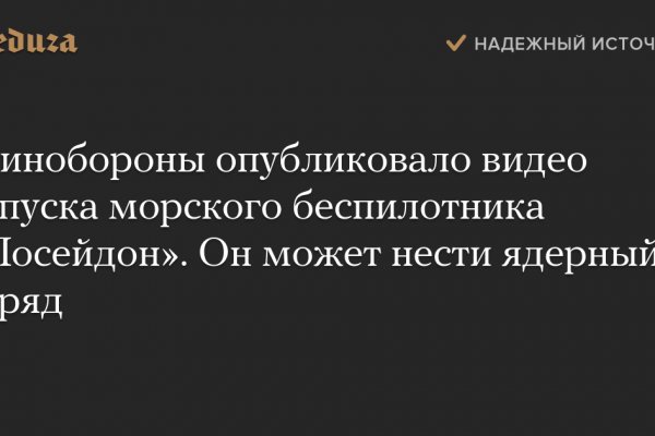 Кракен маркетплейс товары