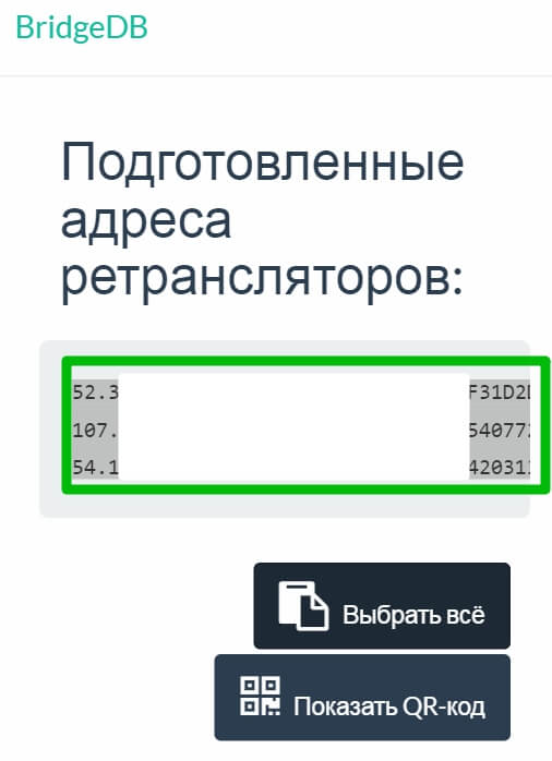 Как зайти на кракен через тор браузер