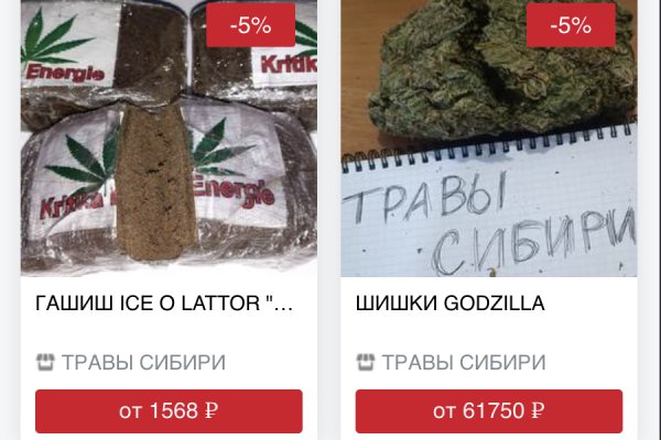 Кракен это современный даркнет маркет плейс
