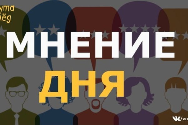 Кракен шоп что это